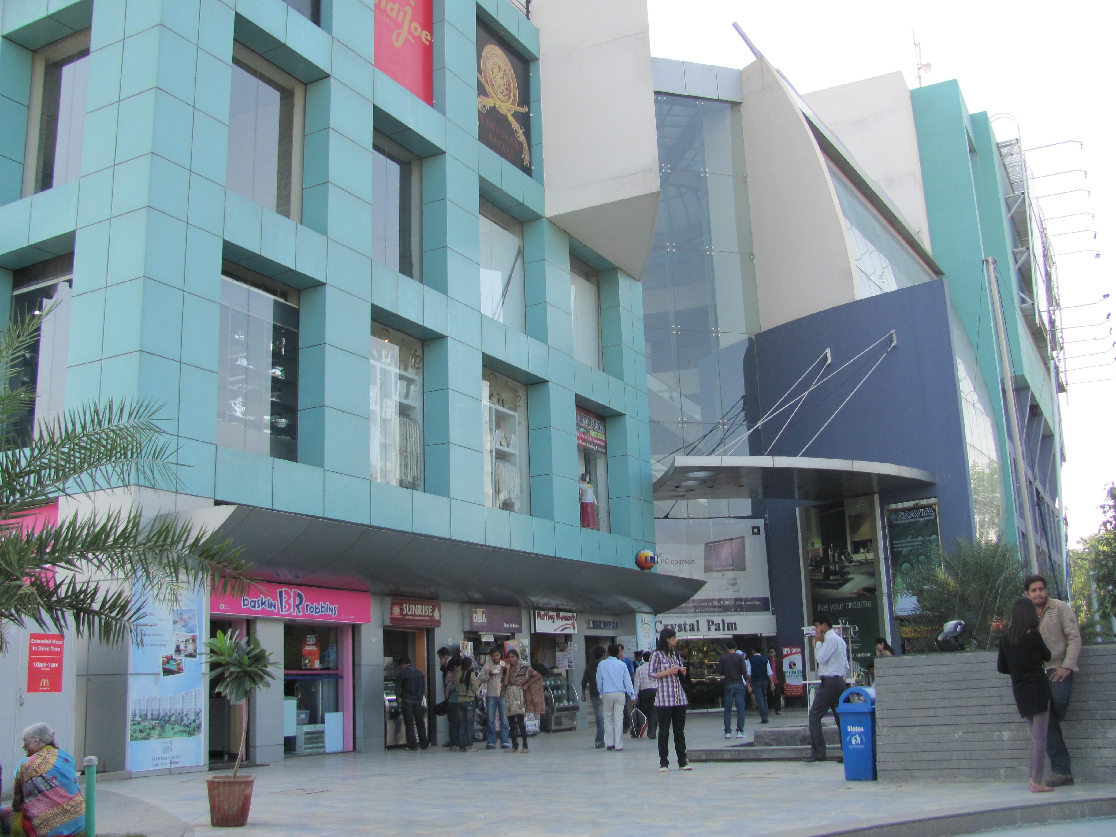 Crystal Palm Mall