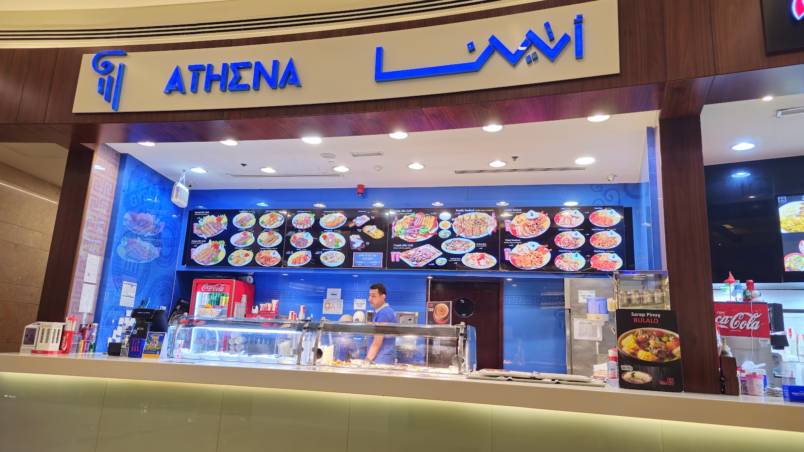 Athena - Abu Dhabi Mall