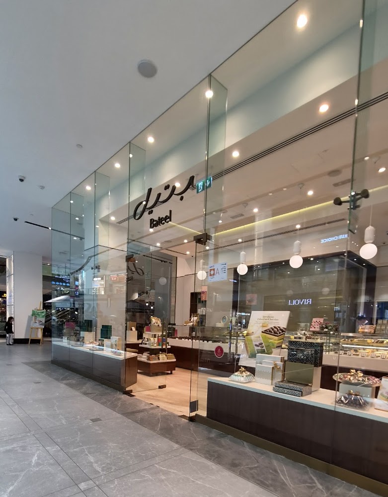 Bateel - Abu Dhabi Mall