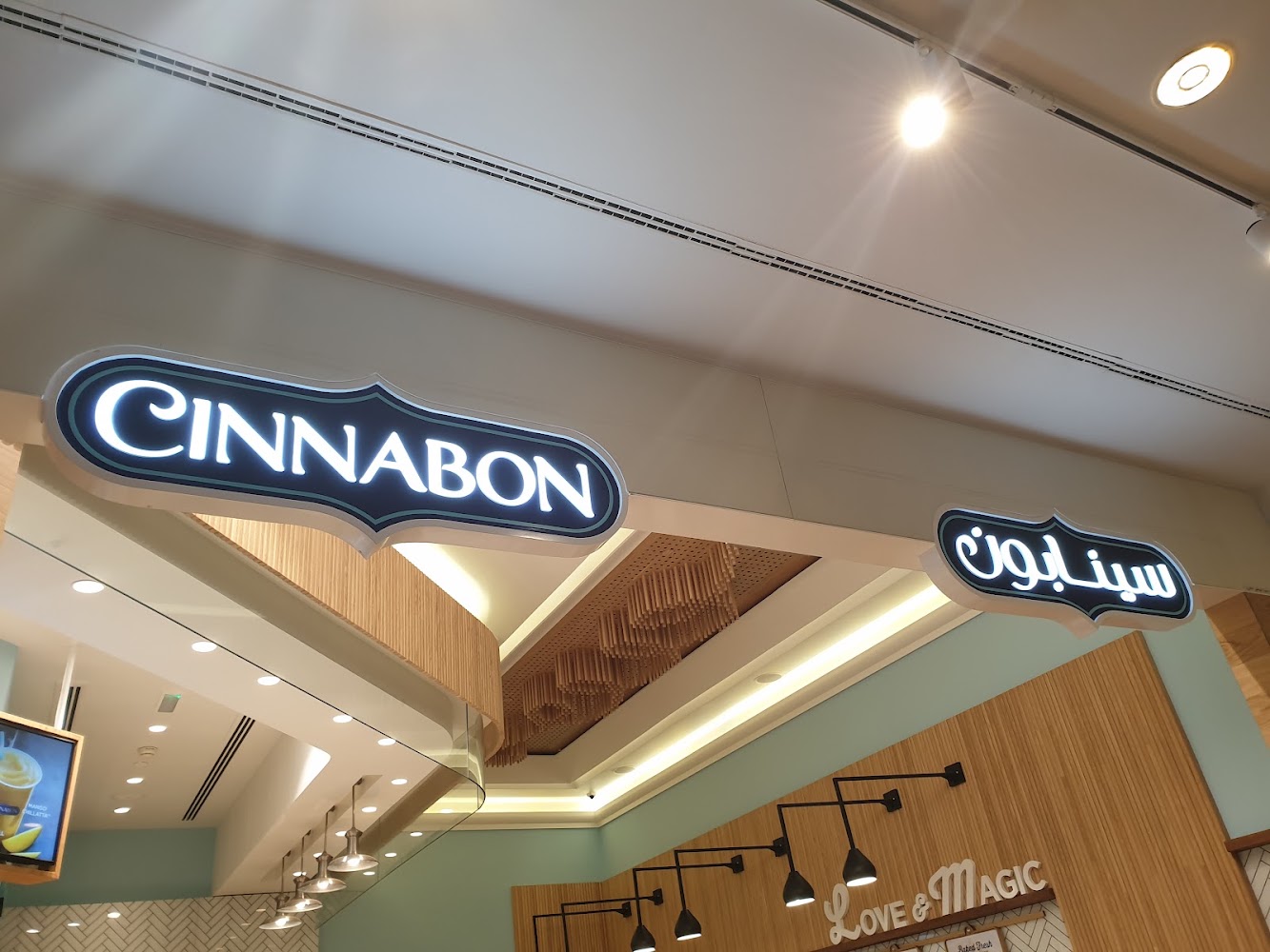Cinnabon - Abu Dhabi Mall