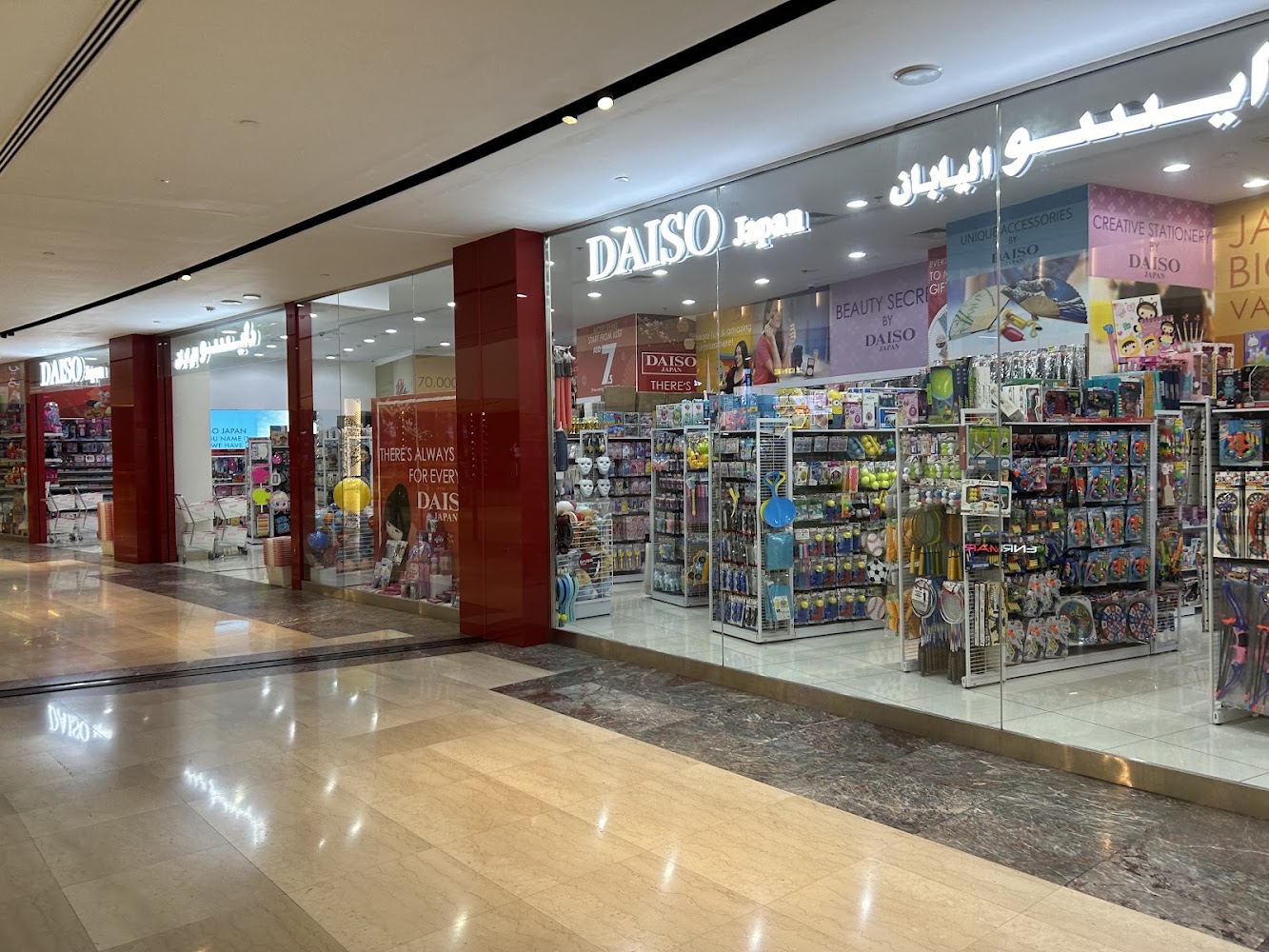 Daiso Japan - Abu Dhabi Mall