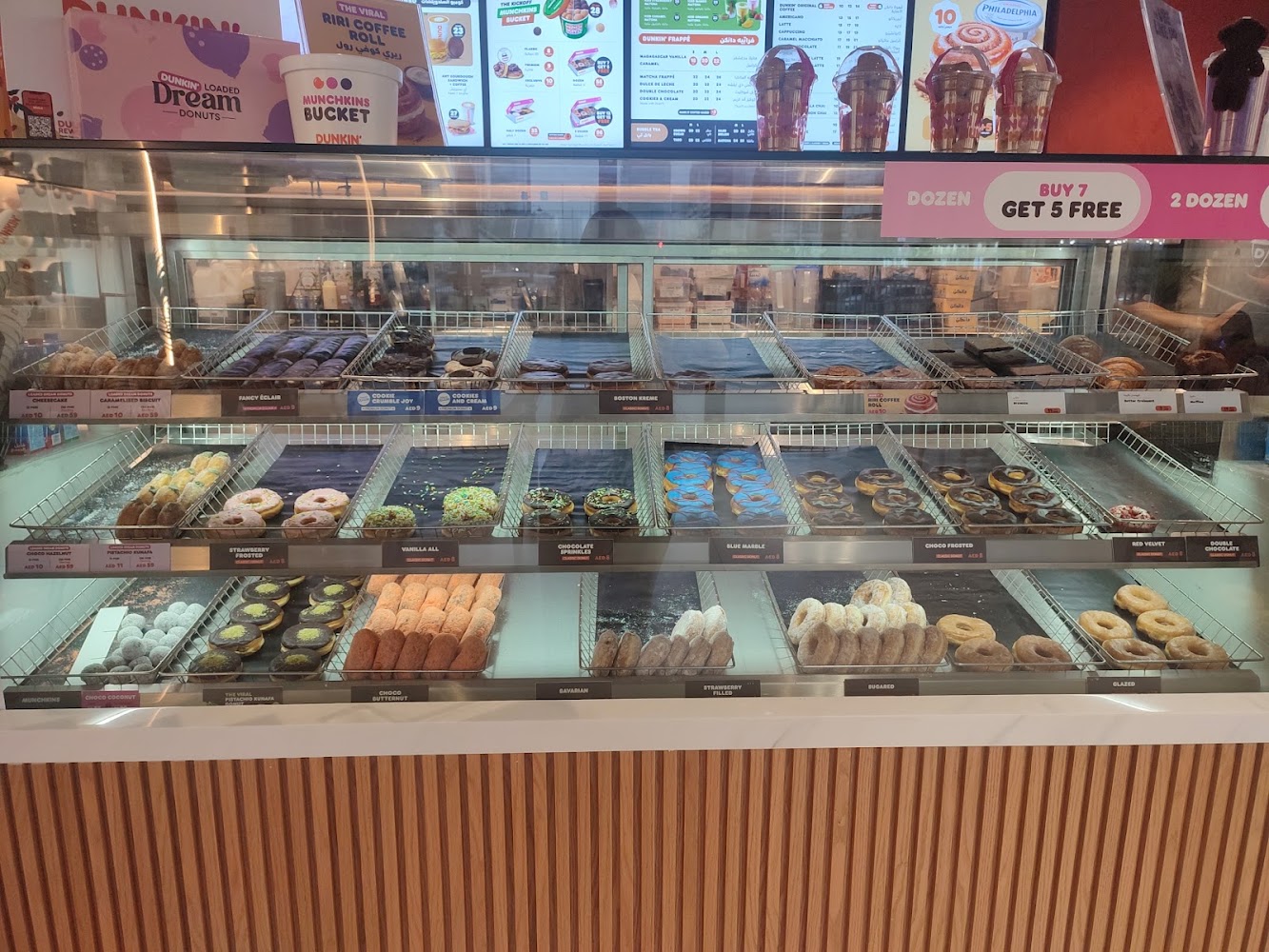 Dunkin' Abu Dhabi Mall