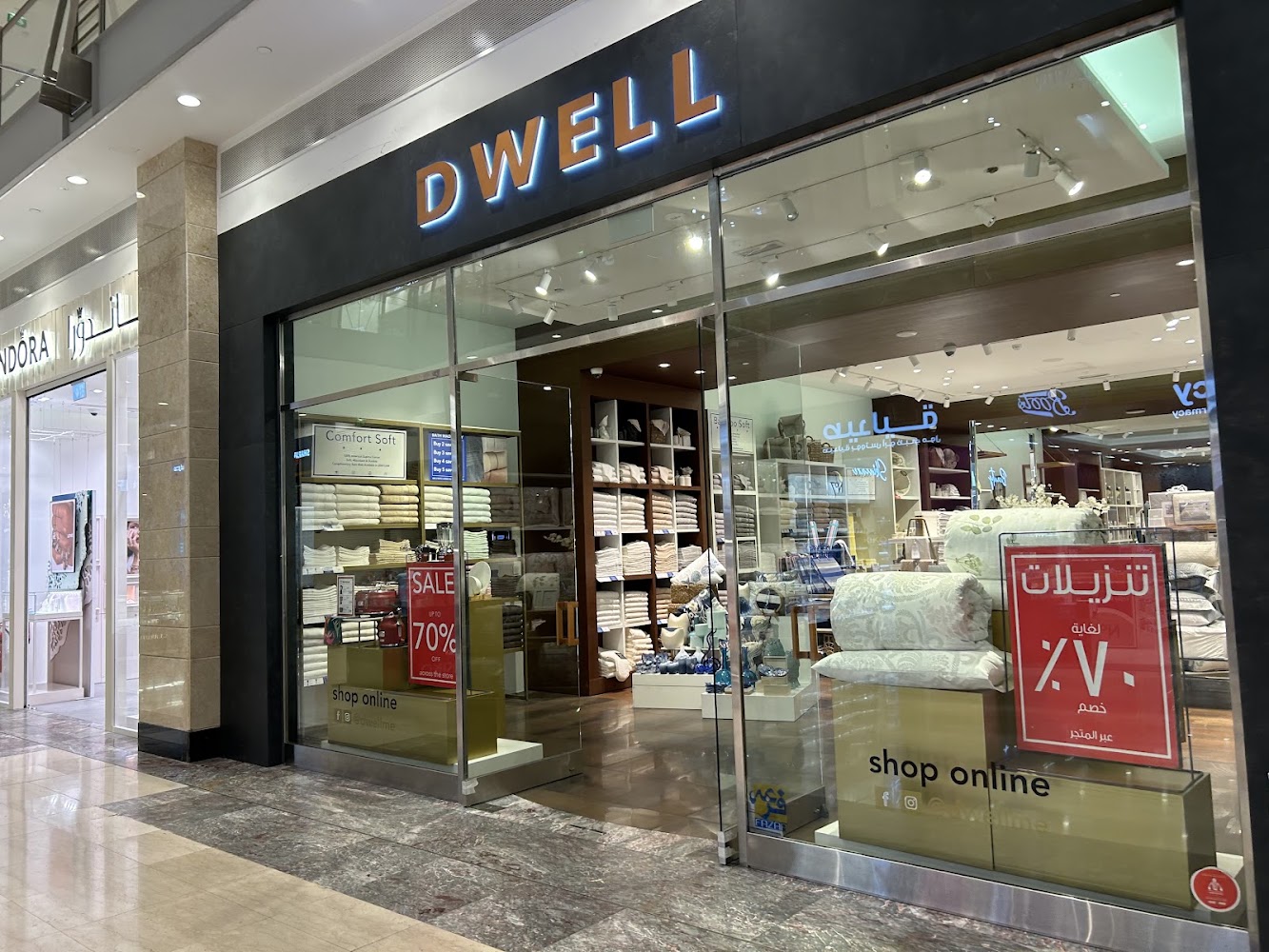 Dwell Abu Dhabi Mall