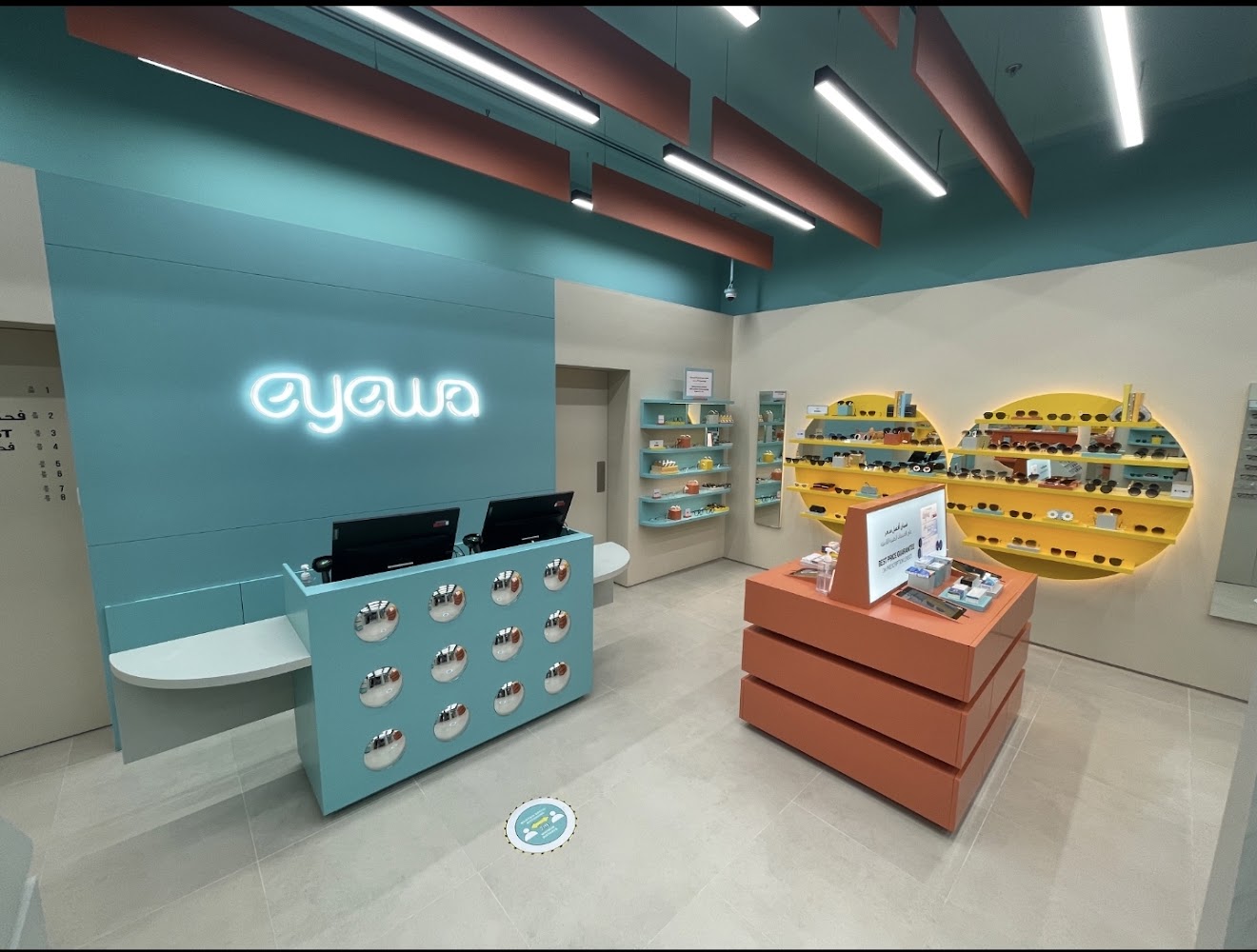 eyewa Abu Dhabi Mall - ايوا أبوظبي مول