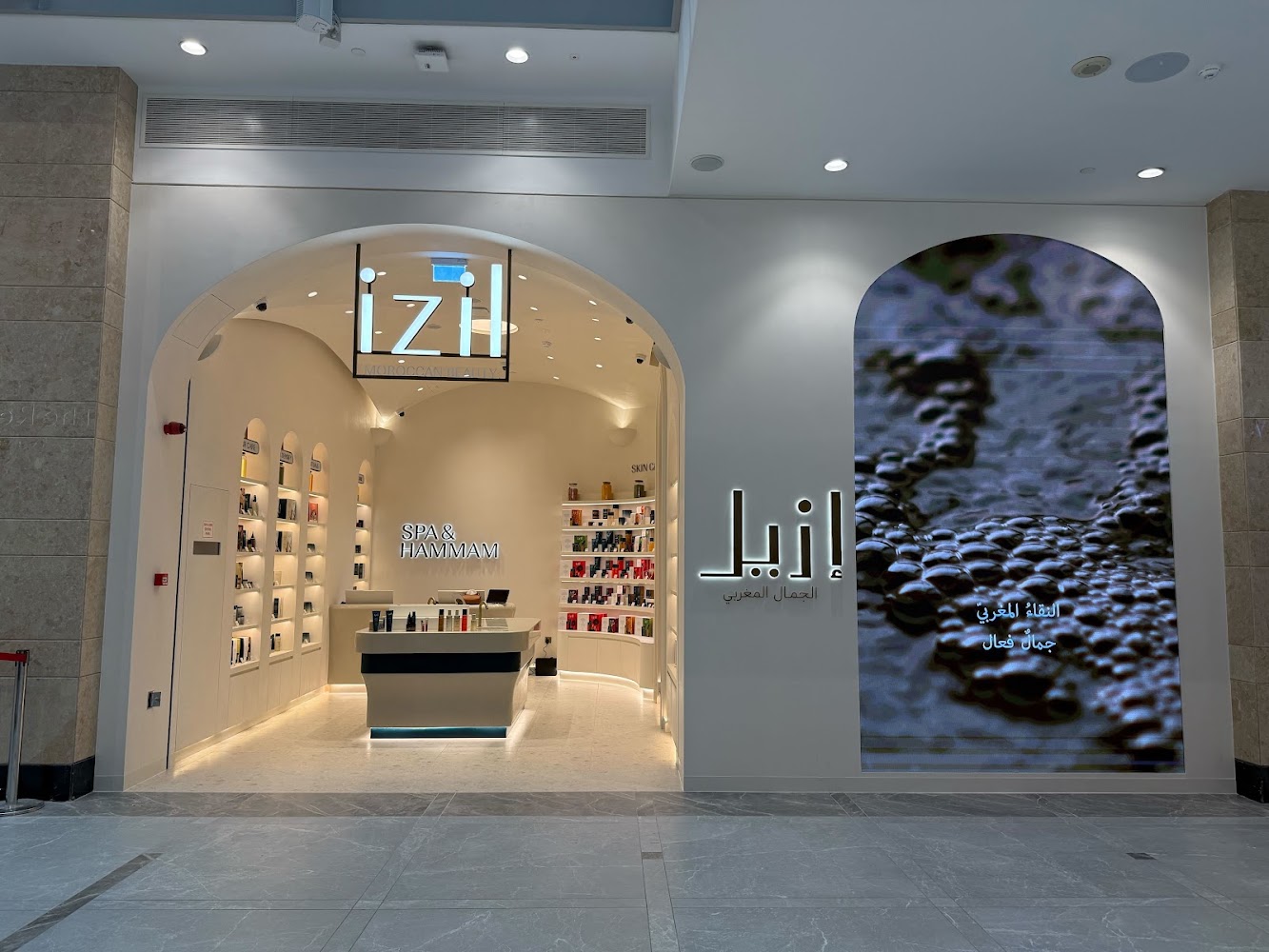 izil Moroccan Beauty | Hammam & SPA - Abu Dhabi Mall