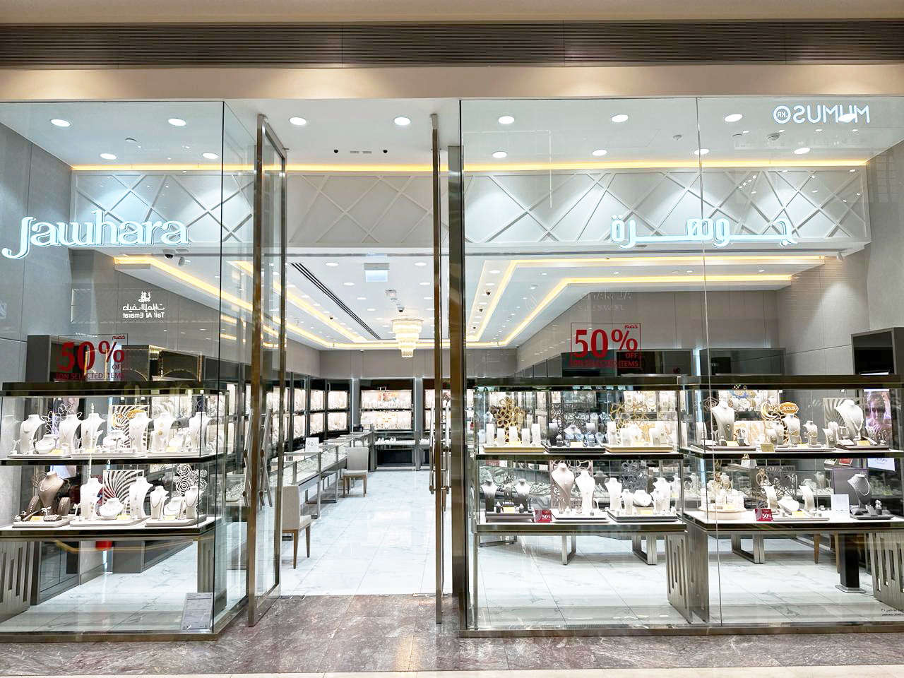 Jawhara Jewellery - Abu Dhabi Mall