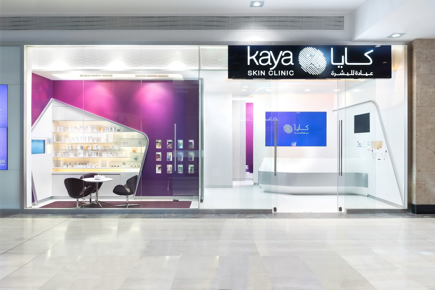 Kaya Skin Clinic - Abu Dhabi Mall, Abu Dhabi