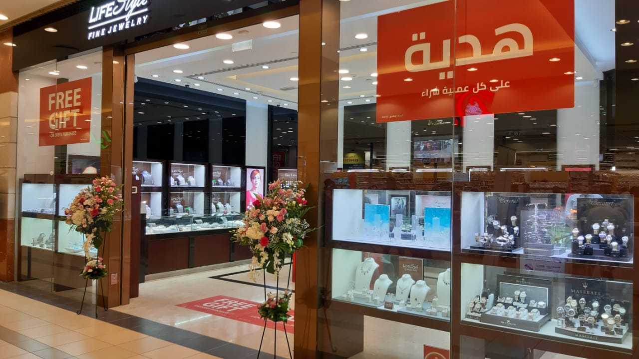 Lifestyle Fine Jewelry - Khalidiyah Mall
