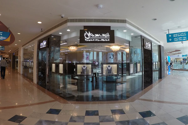 Lifestyle Fine Jewelry - Marina Mall