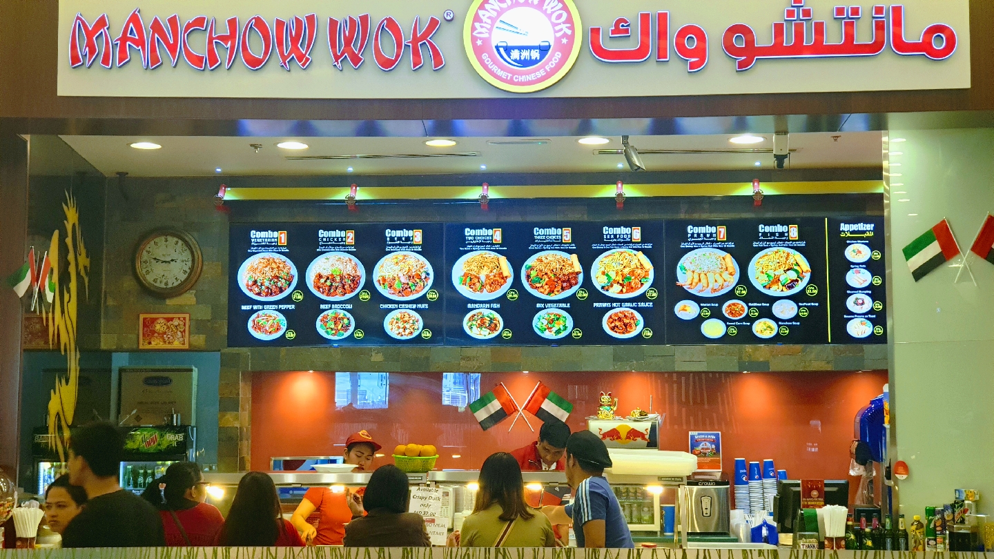 Manchow Wok Restaurant, Abu Dhabi Mall