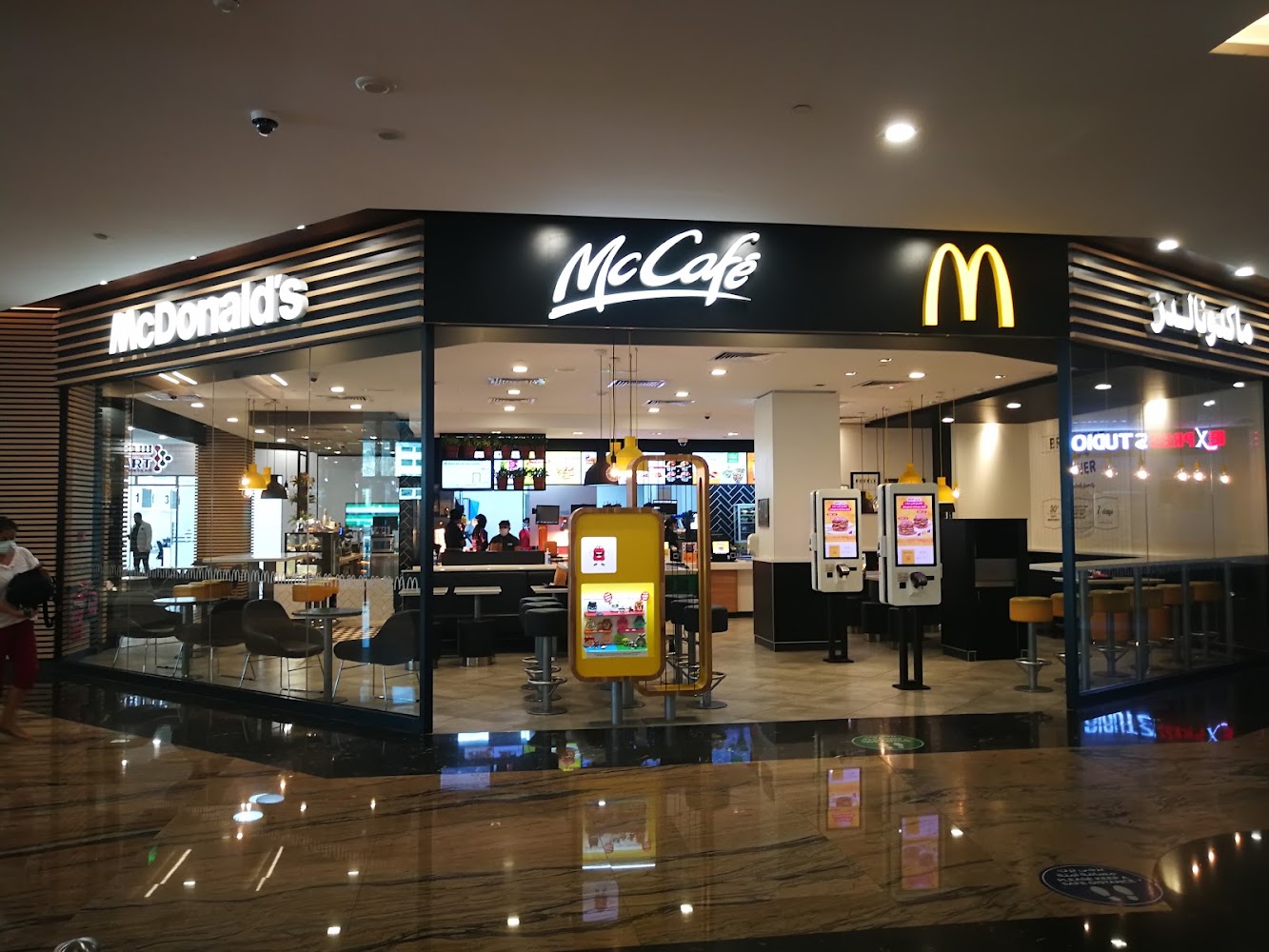 Mccafe