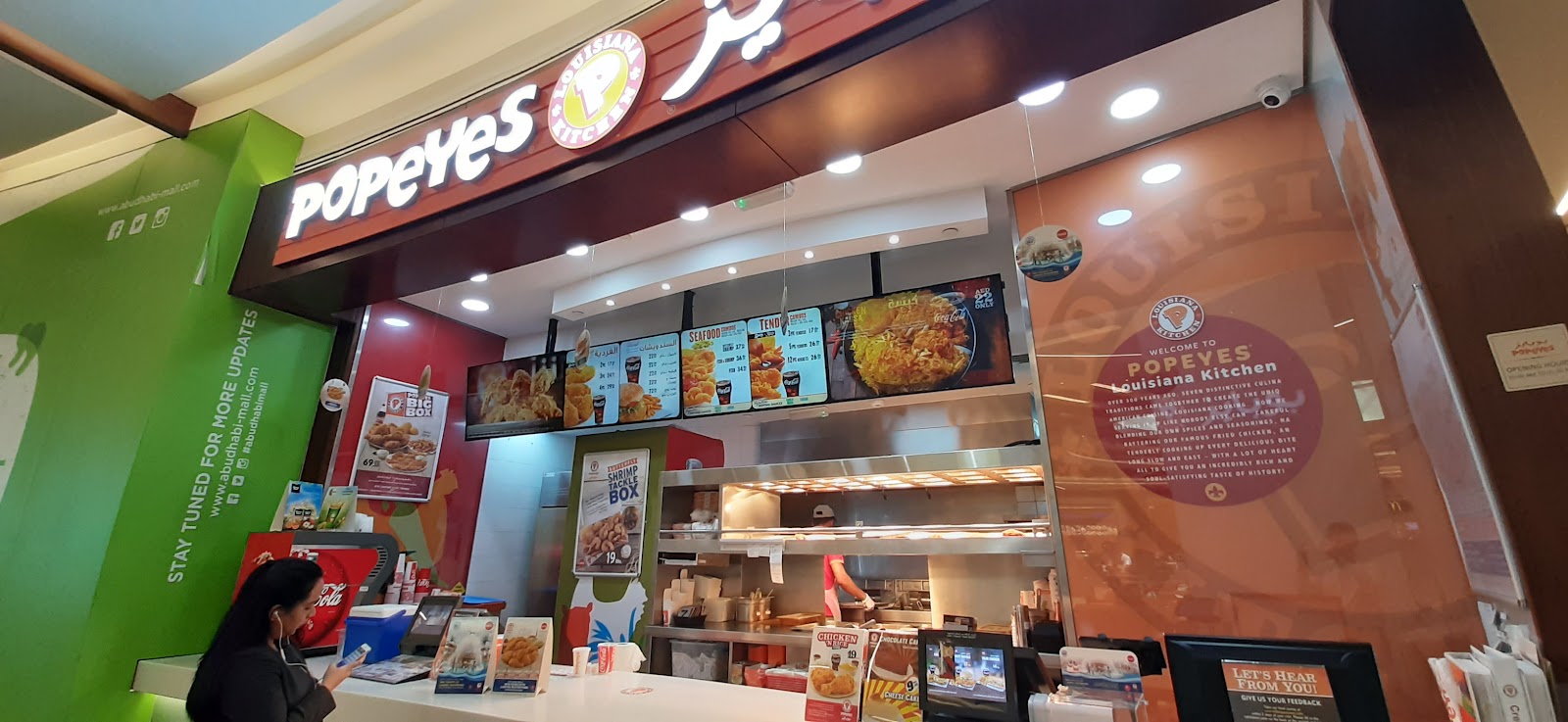 Popeyes