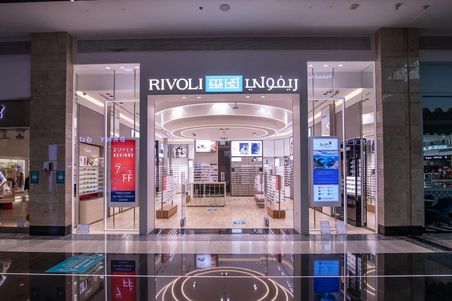 Rivoli EyeZone Optical & Sunglasses Store - Abu Dhabi Mall