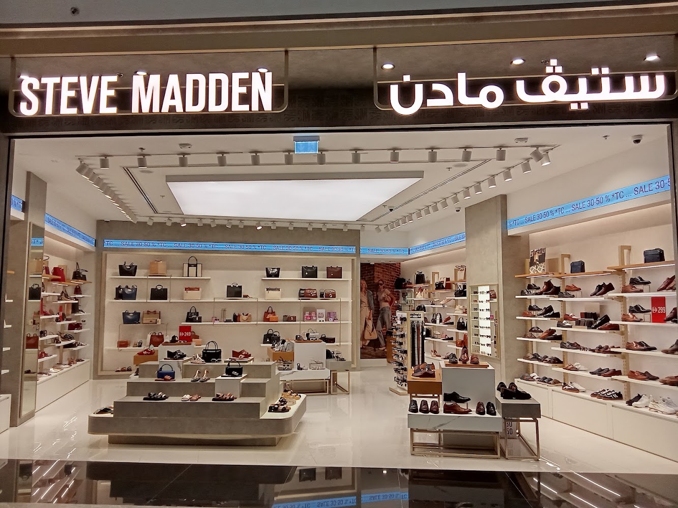 Steve Madden - Abu Dhabi Mall