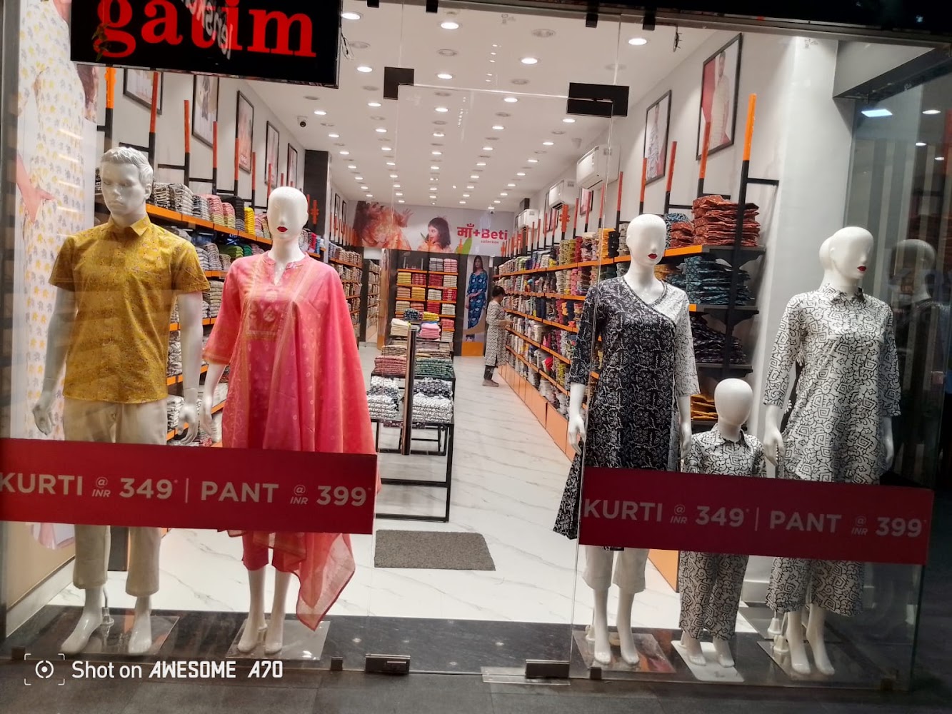 Gatim GT Mall
