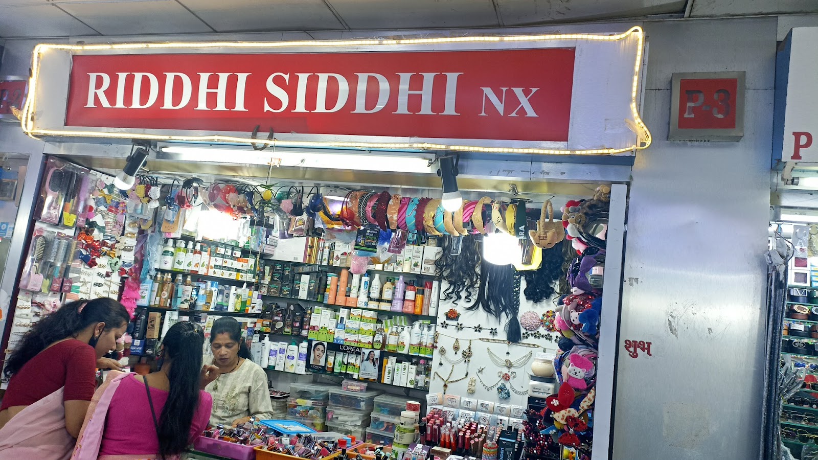 Riddhi Siddhi Beauty Collection