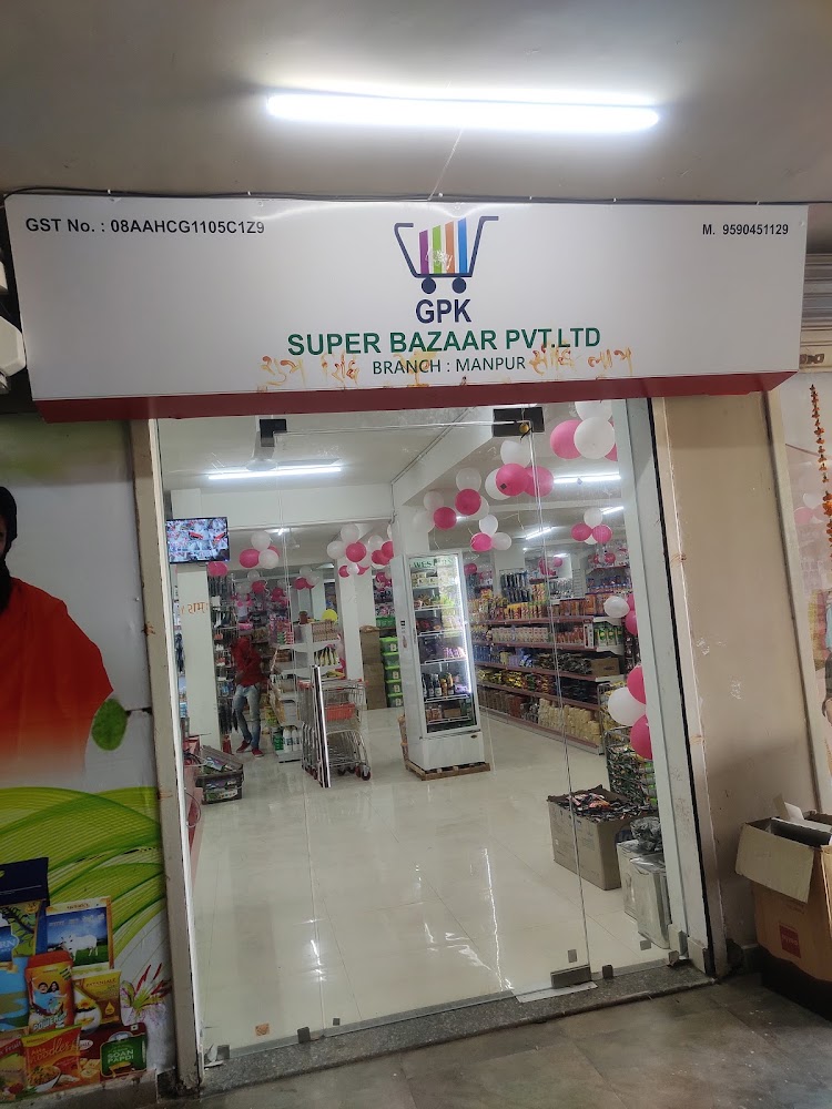 GPK SUPER BAZAAR.PVT.LTD
