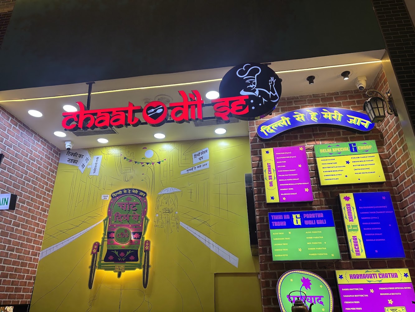 Chaat Dil Se
