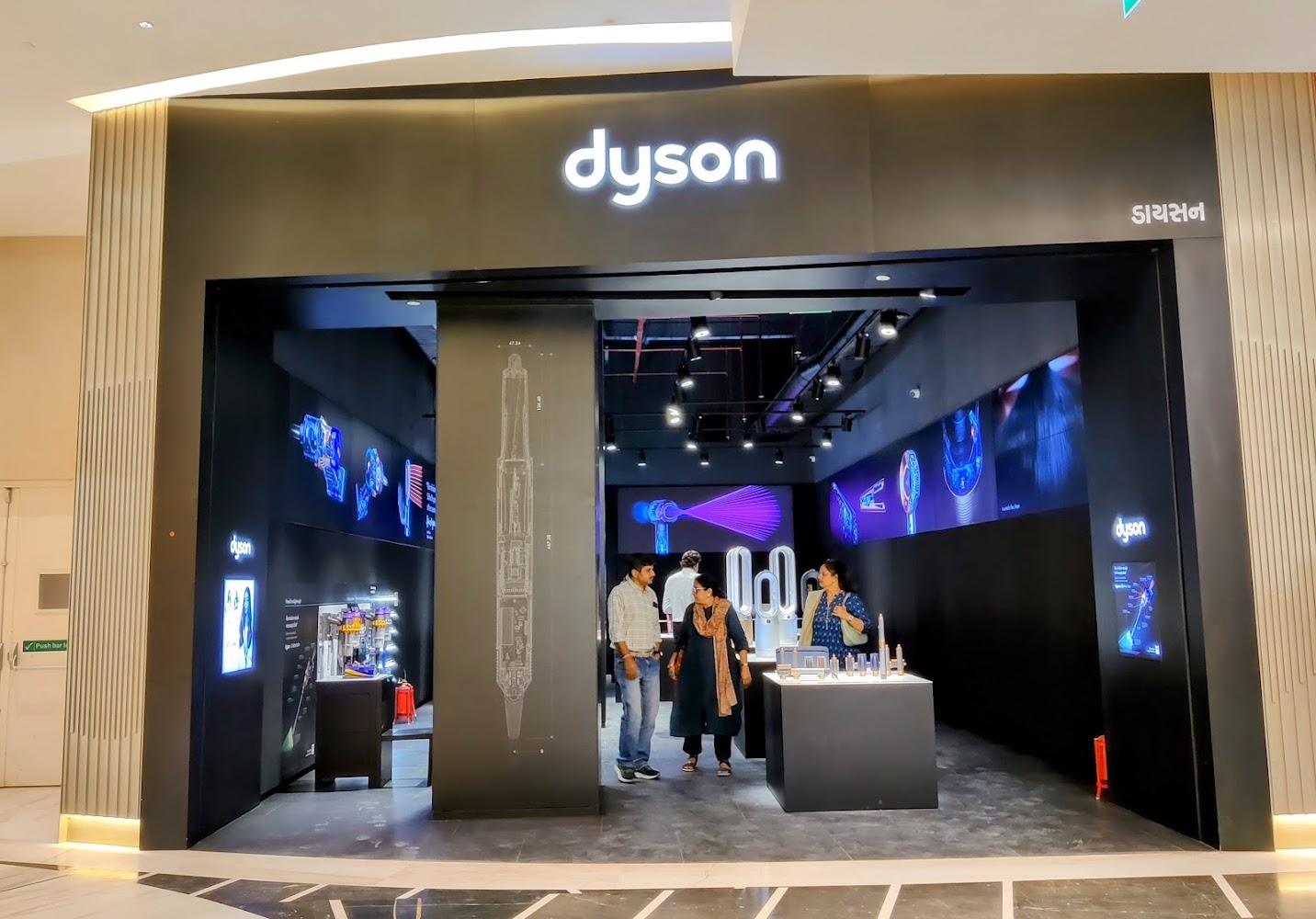 Dyson Store Palladium Mall, Ahmedabad