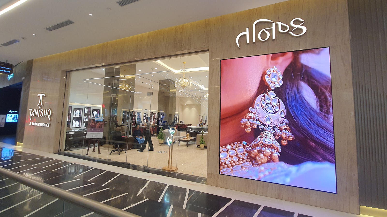 Tanishq Jewellery - Ahmedabad - Palladium