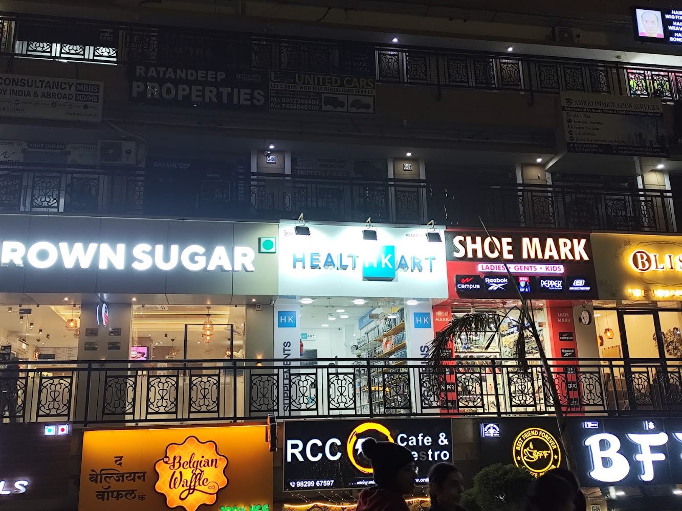 HealthKart - Jagatpura, Jaipur