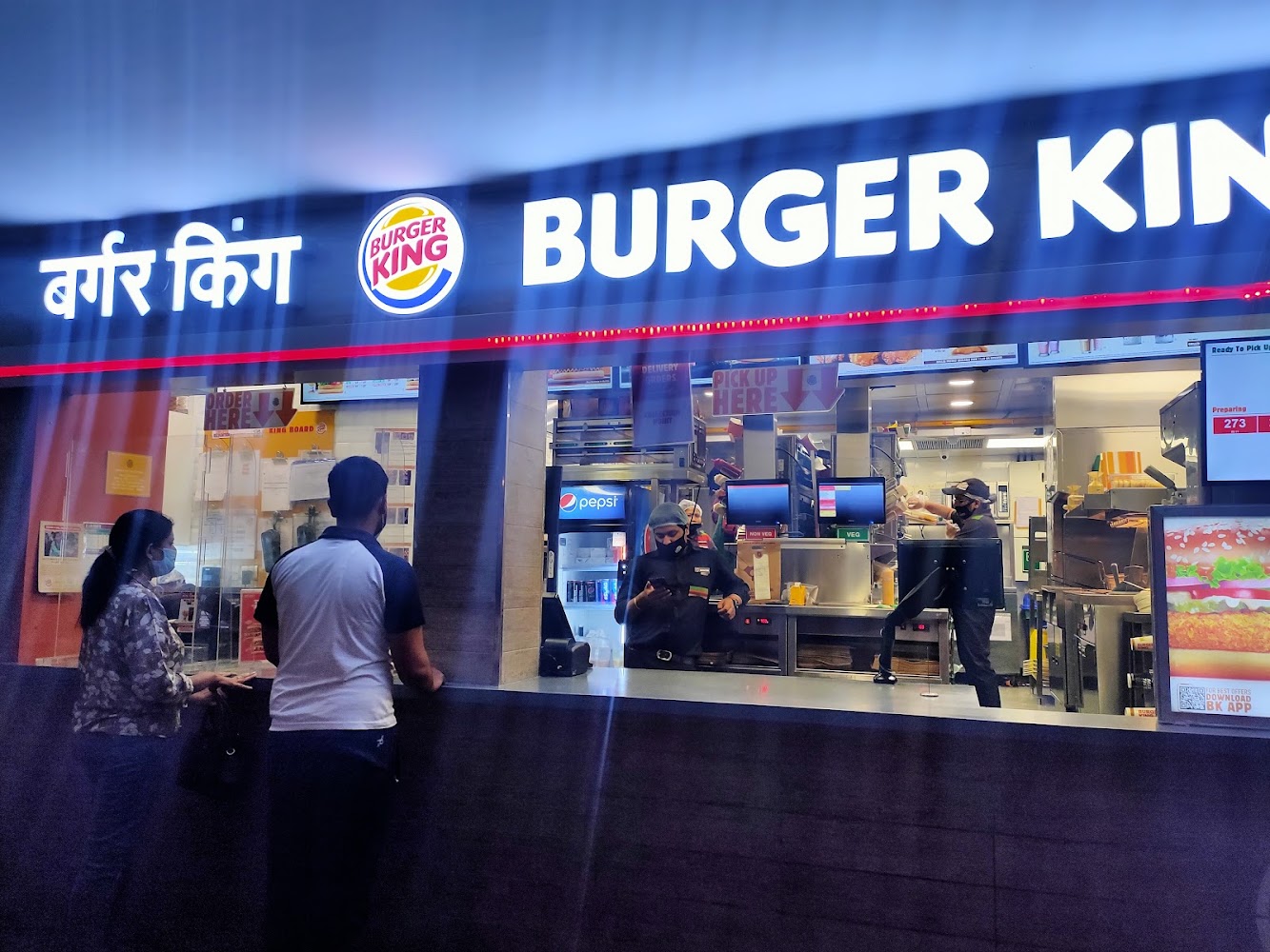 Burger King