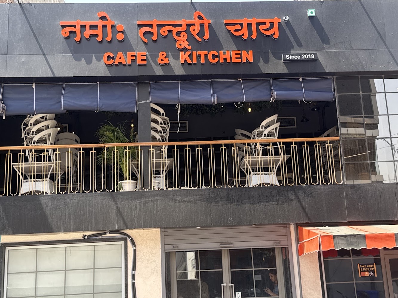 Namo Tandoori Chai - WTP